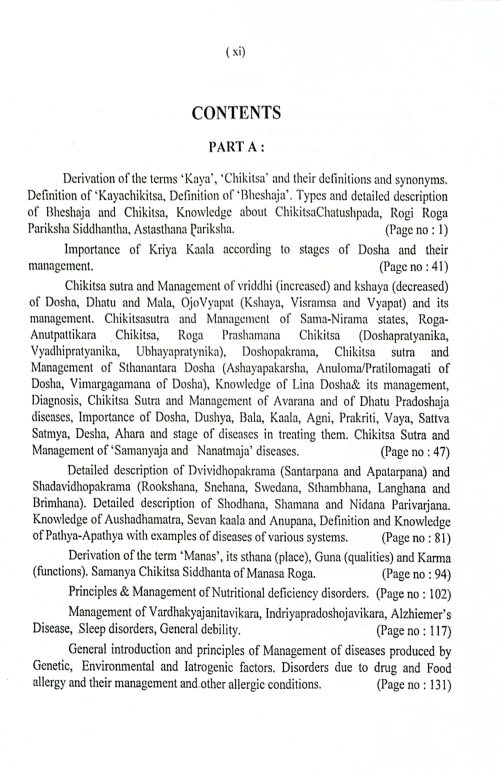 KayaChikitsa 2 vols.